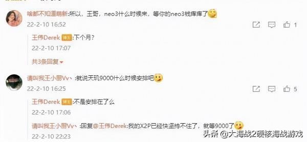 蘋果公司的 iPad mini 6 的&OpenCurlyDoubleQuote;果凍屏&rdquo;惹麻煩了