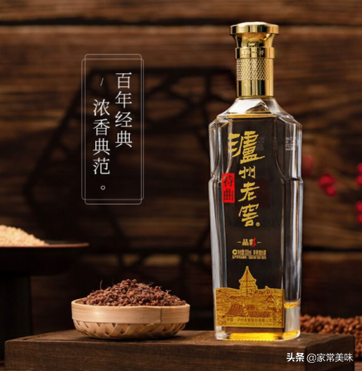 中國酒圈公認的4款美酒,便宜好喝不上頭,你都喝過其中哪幾種? 中國酒圈公認的4款美酒,便宜好喝不上頭,你都喝過其中哪幾種?