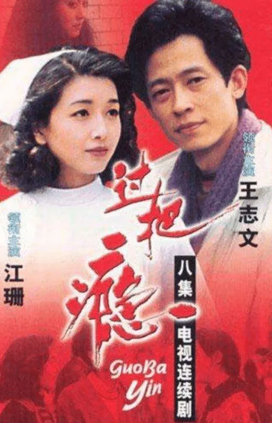 王志文:我脾氣很壞,但我不改 王志文:我脾氣很壞,但我不改