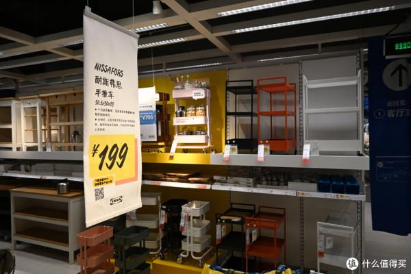 宜家20款價效比好物清單~ 宜家經典產品，便宜又好用