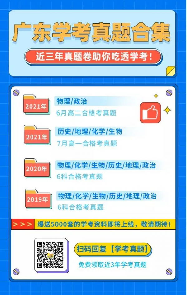 大資料揭秘！985/211和普通本科的差距到底在哪？