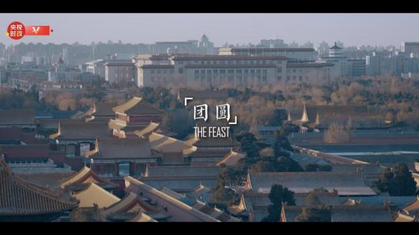 時政微紀錄丨一場始於春天的盛會