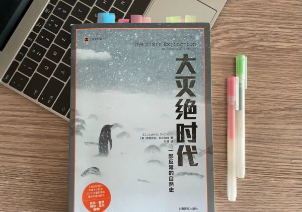 生機勃勃的地球：每一個生命都同等燦爛