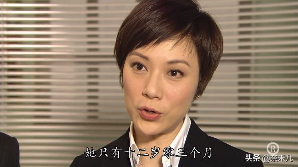 “天眼少女”堪稱童年陰影,TVB《法證先鋒3》根據真實案件改編 “天眼少女”堪稱童年陰影,TVB《法證先鋒3》根據真實案件改編