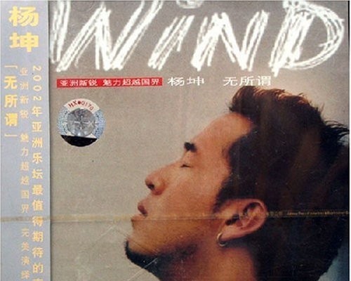 原來，當年這些爆火的歌曲，都20年了