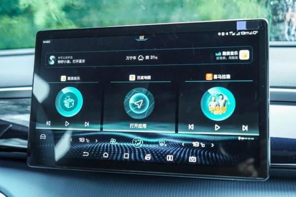 弄潮兒大空間 試駕比亞迪第二代宋Pro 弄潮兒大空間 試駕比亞迪第二代宋Pro