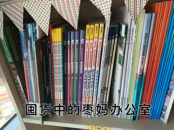 雙減後娃的英語怎麼辦？8000字原版英文練習冊的入手指南送給你