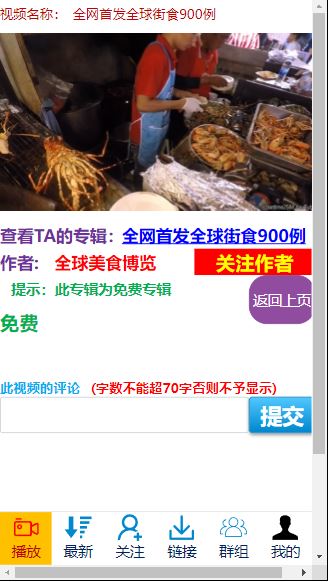 很多人覺得家庭NAS（雲盤）沒有用，只是功能沒有挖掘出來