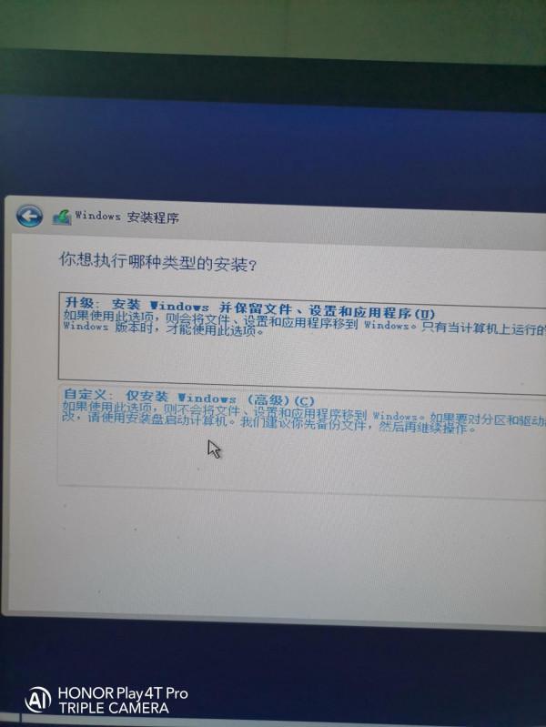 製作安裝當下新款桌上型電腦及筆記本win10系統的隨身碟啟動盤 製作安裝當下新款桌上型電腦及筆記本win10系統的隨身碟啟動盤