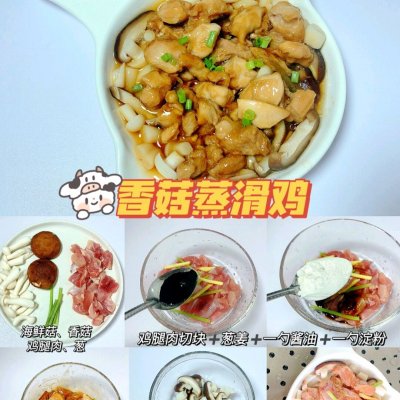 12M+寶寶輔食蒸菜營養好吃不上火·簡單 12M+寶寶輔食蒸菜營養好吃不上火·簡單