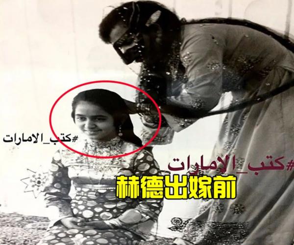 迪拜哈雅王妃：帶2.7億逃離國王的黃金囚籠，孃家兄弟出面支援她