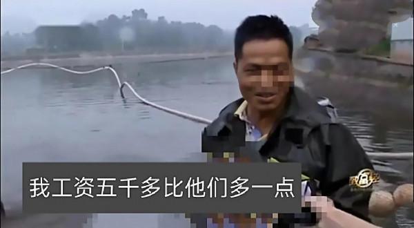 大叔深山養殖:八萬只團魚,兩三年過後,讓他大賺了三千六百萬元 大叔深山養殖:八萬只團魚,兩三年過後,讓他大賺了三千六百萬元