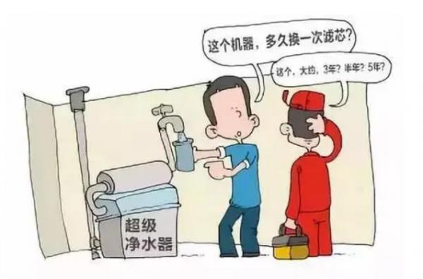 淨水器是真的能淨水,還是商家騙局?別被營銷欺騙了,扒開內幕 淨水器是真的能淨水,還是商家騙局?別被營銷欺騙了,扒開內幕