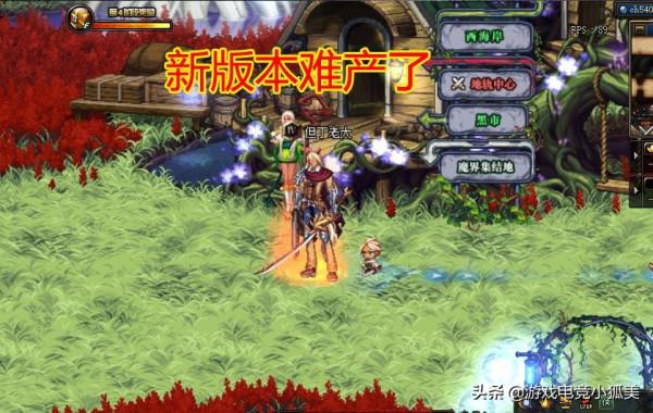 DNF:2022年春節套“爆料”,史派克無奈延期,新版本難產了 DNF:2022年春節套“爆料”,史派克無奈延期,新版本難產了