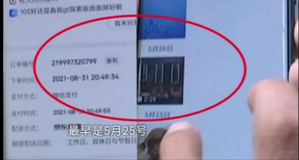 想想就刺激！買的新手機，裡面居然有他人隱私