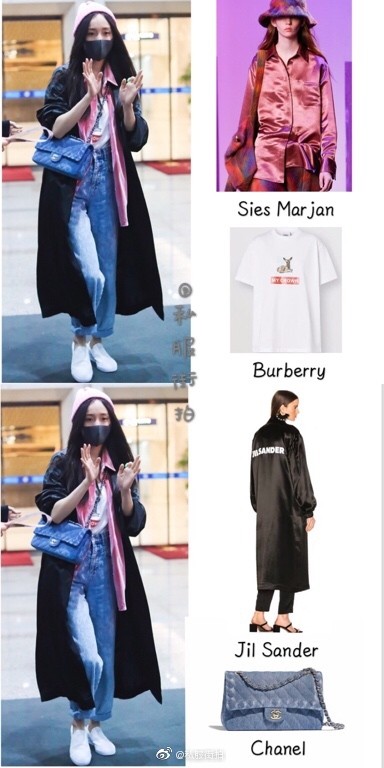 明星穿搭圖集——楊冪