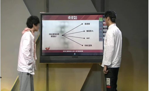 寧王做客虎牙飯堂之夜,直言如果EDG奪冠,將是史上最強 寧王做客虎牙飯堂之夜,直言如果EDG奪冠,將是史上最強