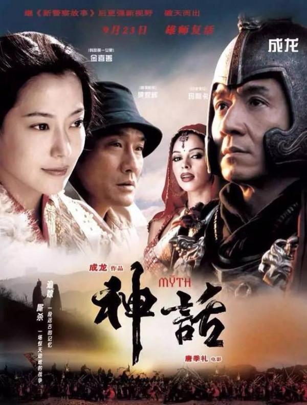 16年前,成龍金喜善的經典之作,梁家輝:以後再也不接成龍的戲了 16年前,成龍金喜善的經典之作,梁家輝:以後再也不接成龍的戲了