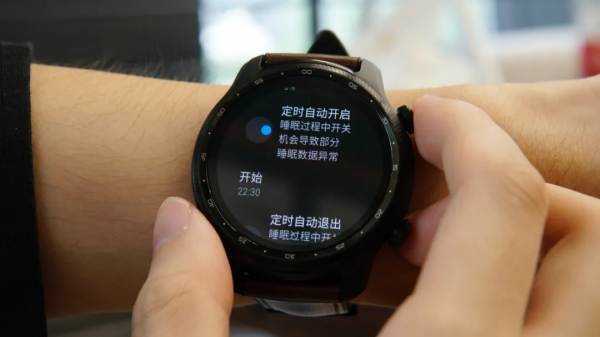 在一堆旗艦智慧手錶中,我找到了一款續航能達到45天的 在一堆旗艦智慧手錶中,我找到了一款續航能達到45天的