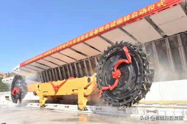 晉能控股集團：高科技助力“智慧”礦山建設