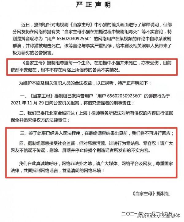 2021年評分3.0以下的六部劇，每一部都辣眼睛，全看過的都是人才