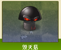 植物大戰殭屍各種爆炸類植物威力對比