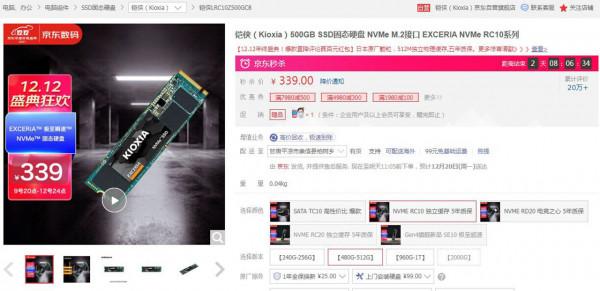 錯過了雙十一?沒事,雙十二還有上車機會,高性價比電腦配置推薦 錯過了雙十一?沒事,雙十二還有上車機會,高性價比電腦配置推薦