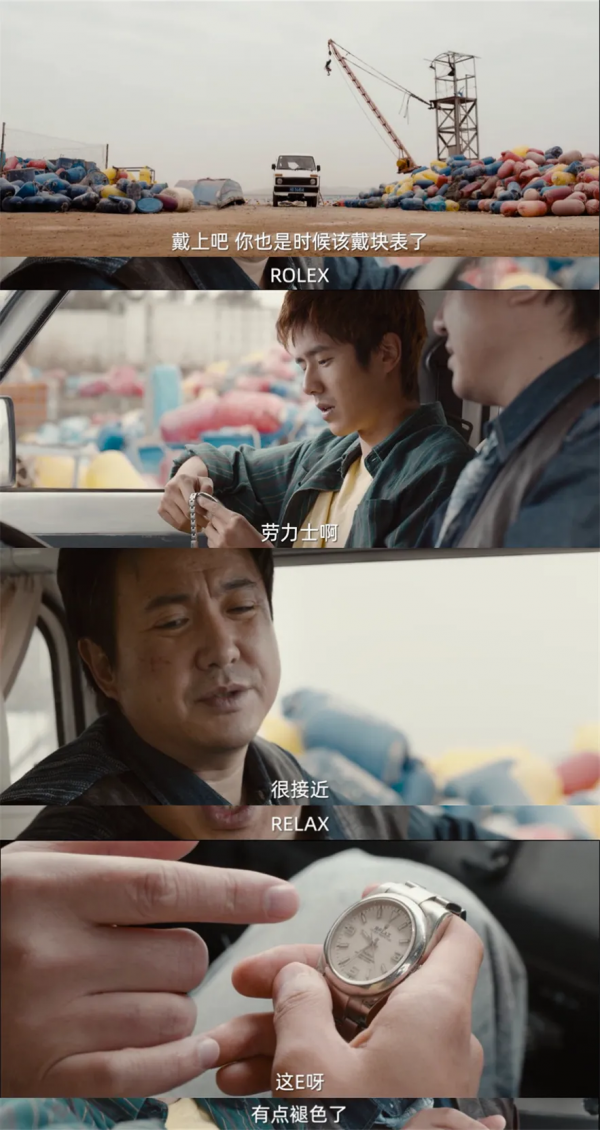 終於！又等來有韓寒的春節檔