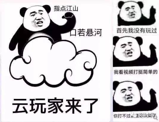 「英雄聯盟手遊」千分王者段位上分不擇手段，還嘲諷鑽石段位