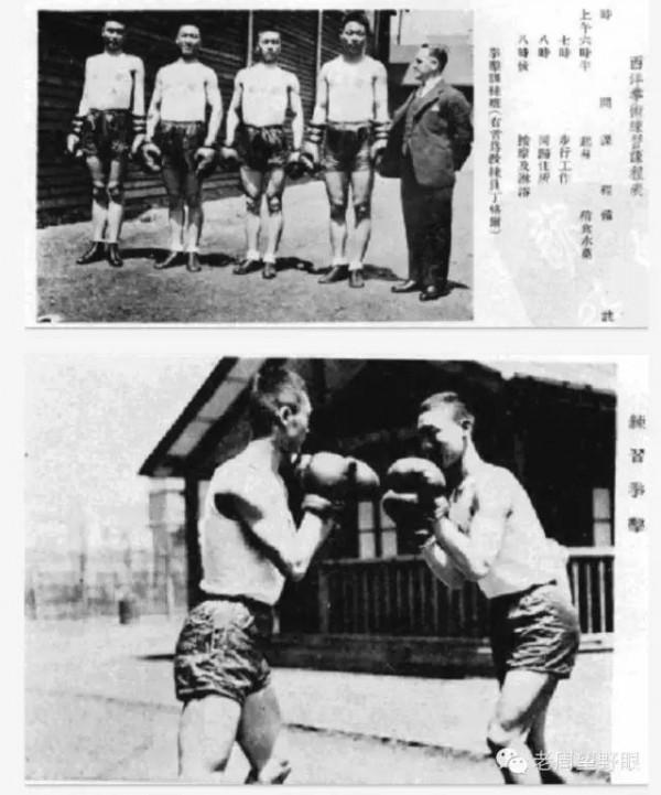 在抗日戰爭中犧牲的中國奧運健兒