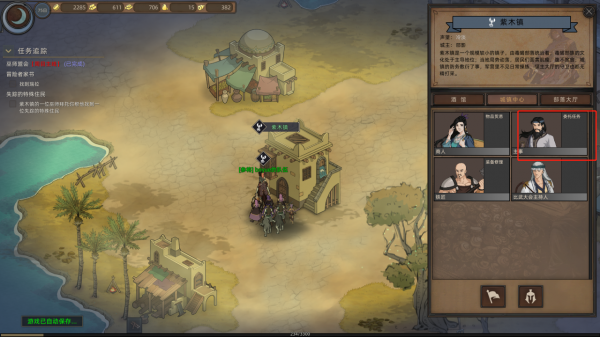 部落與彎刀任務系統介紹，這片大漠由你來改變