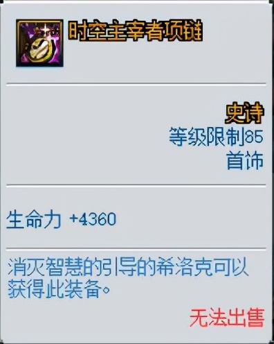 DNF：你相信光嗎？你的畫素小遊戲有這把武器了沒？