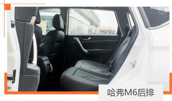 便宜又實用，10萬元以下到底是選吉利遠景X6還是哈弗M6？