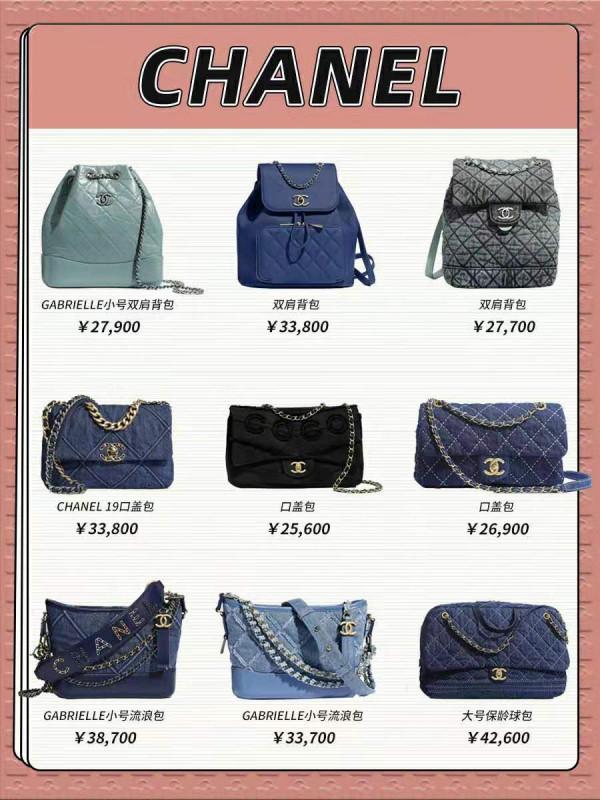 時尚潮人出街旅行必備的大牌雙肩包大全