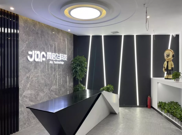 淨月強企巡禮 &vert; 第二期走進&OpenCurlyDoubleQuote;吉林省翼啟飛科技有限公司&rdquo;