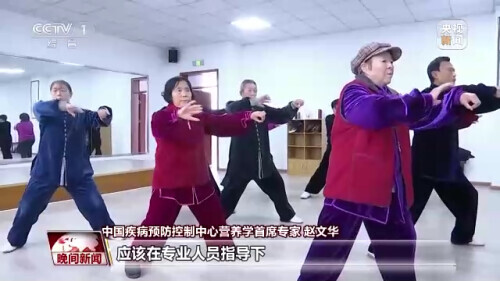 怎樣科學活動身體？權威指南來了