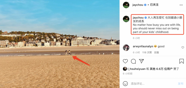 周杰倫曬兒女沙灘上玩耍，不願錯過孩子成長，弟弟身高快趕上姐姐