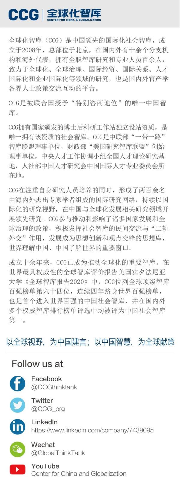 中歐應擴大共識合作 攜手應對全球性挑戰
