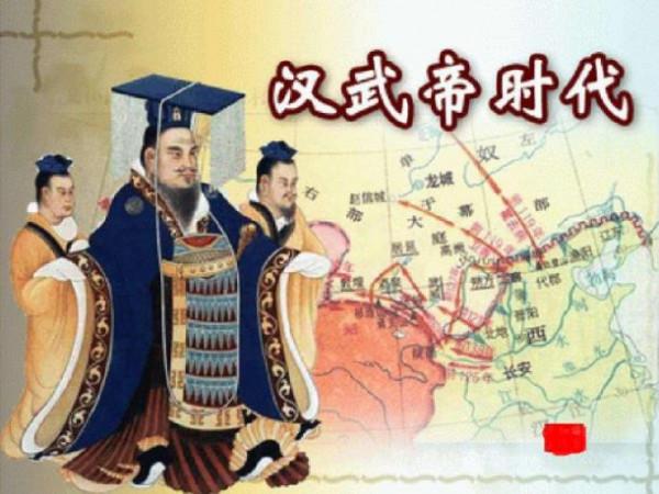 西漢配享廟號的四位偉大帝王的成就大排名