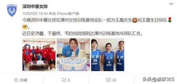 女排冠軍之師有大動作,左手名將官宣轉會,19歲新晉主攻進一線隊 女排冠軍之師有大動作,左手名將官宣轉會,19歲新晉主攻進一線隊