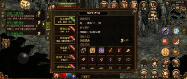 傳奇世界：簡簡單單玩遊戲，別人打架我看戲！元旦快樂