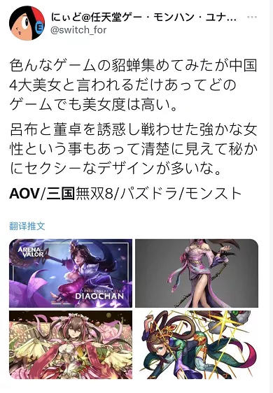 這一次,世界“聽見”了中國遊戲的聲音 這一次,世界“聽見”了中國遊戲的聲音