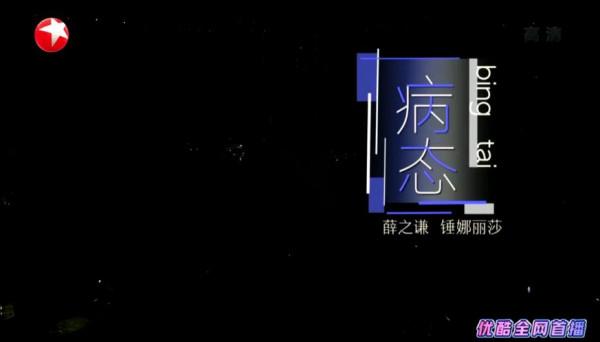 《我們的歌第三季》收官舞臺精彩絕倫！“金聲拍檔”花落誰家？