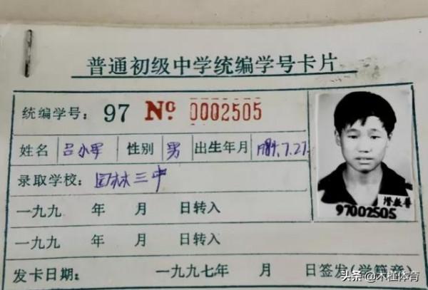 呂小軍的故事：17歲借錢訓練，29歲娶愛妻，37歲＂高齡＂再奪金