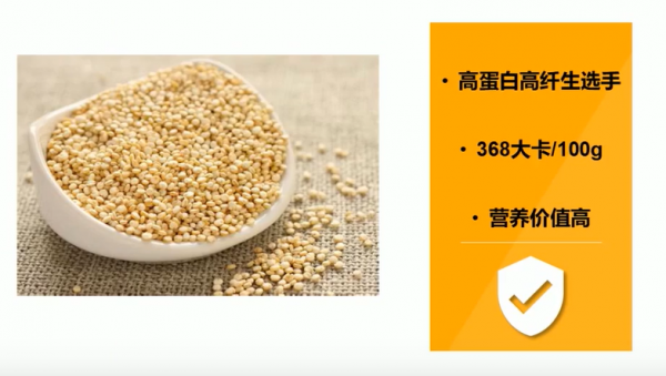 健康小科普——健康減脂健身食物