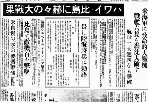 魔術行動：美國真的在偷襲珍珠港前破譯出密電麼？