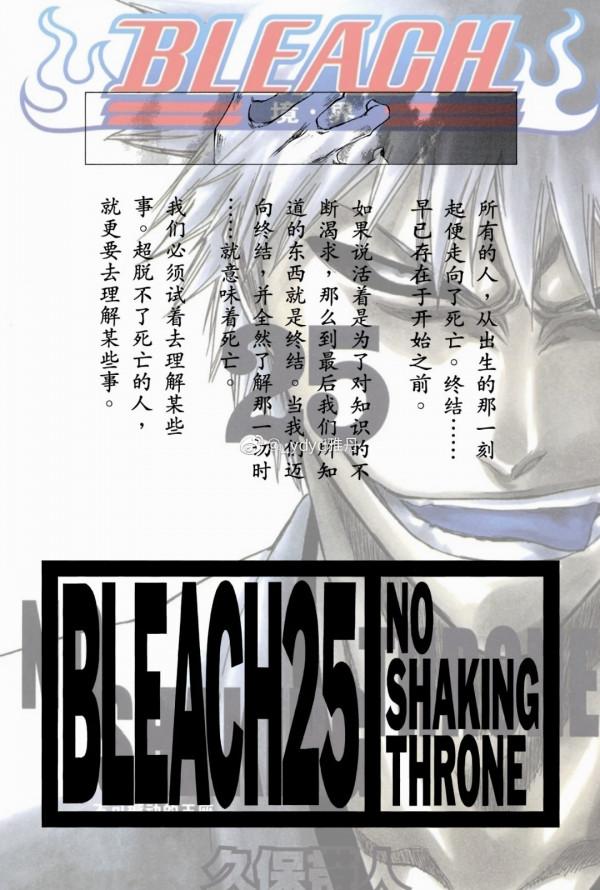 “人學之死”與詩人何為——《死神》想要質疑的，或許是人性本身