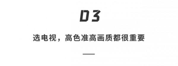 創維S82深度評測&vert;大片之所以讓你&quot&semi;瞳孔地震&quot&semi;，奧秘竟是這些細節？
