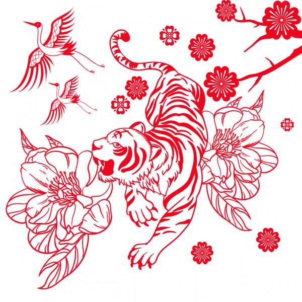 虎年剪紙藝術 虎年剪紙藝術