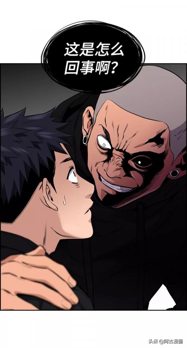 「不良教師」善惡到頭終有報